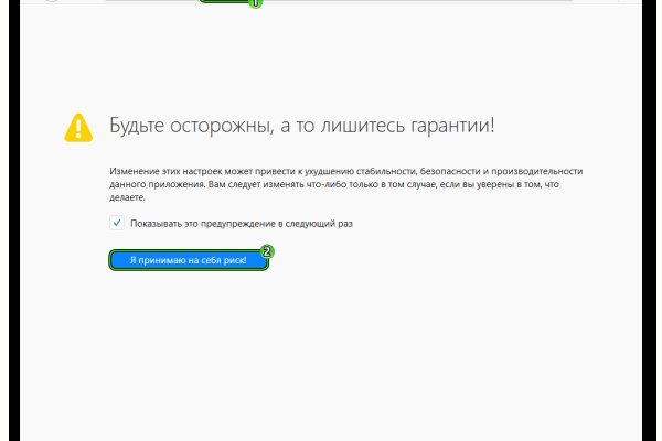 Kraken зеркала маркетплейс