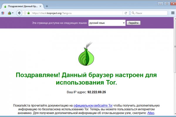 Кракен не грузит