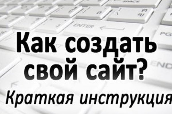 Kra43.cc Вход на сайт главная страница