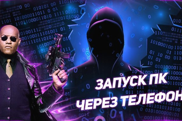 Кракен маркет whitenet