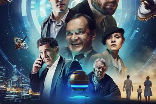 Что продают в кракен маркете