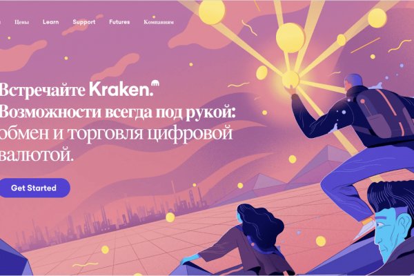 Кракен маркет супернет только через тор скачать