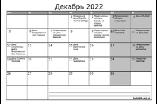 Кракен зеркало сегодня
