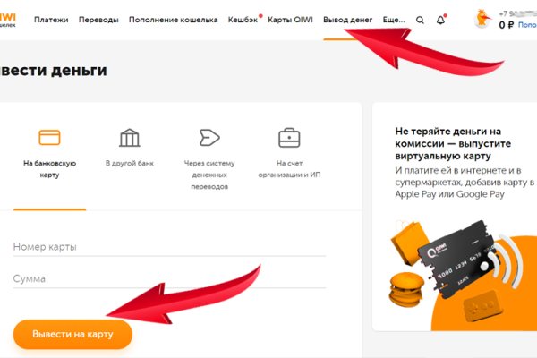 Kraken ссылка tor официальный сайт