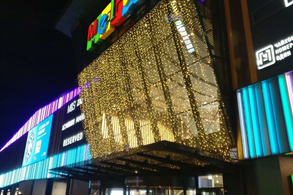 Купить счастье в москве