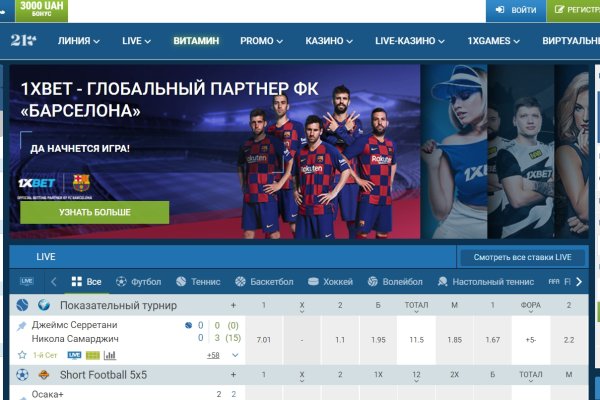 Кракен маркетплейс работает
