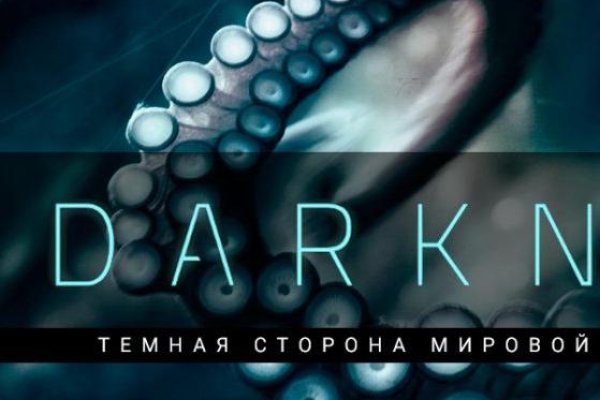 Кракен маркетплейс ссылка krakenat2krnkrnk com