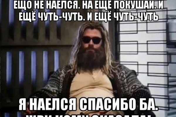 Craken что это
