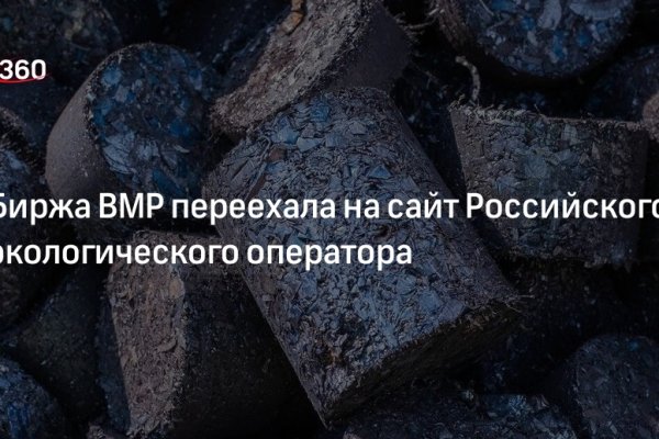 Ссылка на сайт кракен в тор