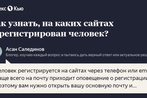 Список супернет сайтов