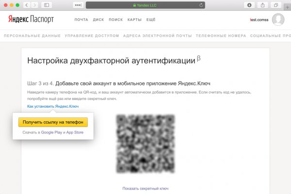 Как подключиться к супернету