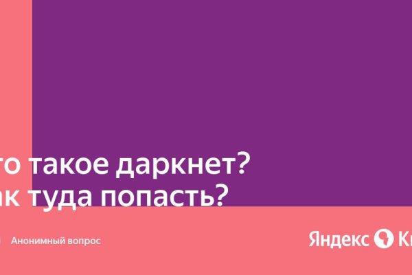 Кракен ссылка kraken dark link