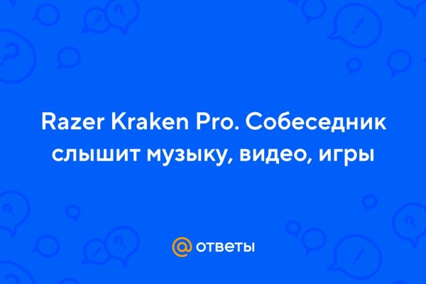 Ссылка кракен kr2web in
