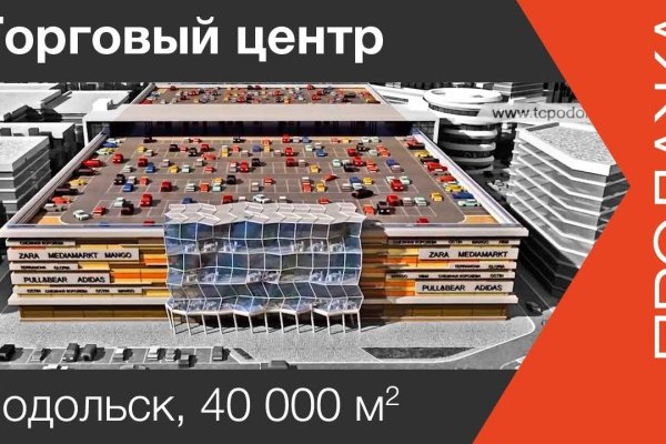 Кракен лучший маркетплейс