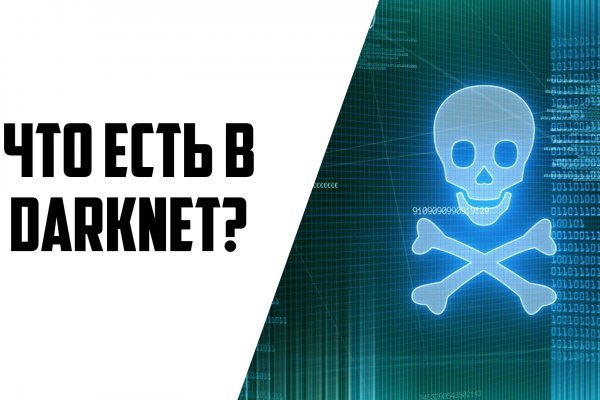 Оригинальная ссылка на магазин кракен