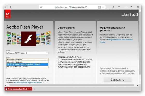 Кракен официальный сайт онион