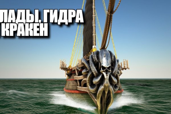 Новая ссылка на кракен