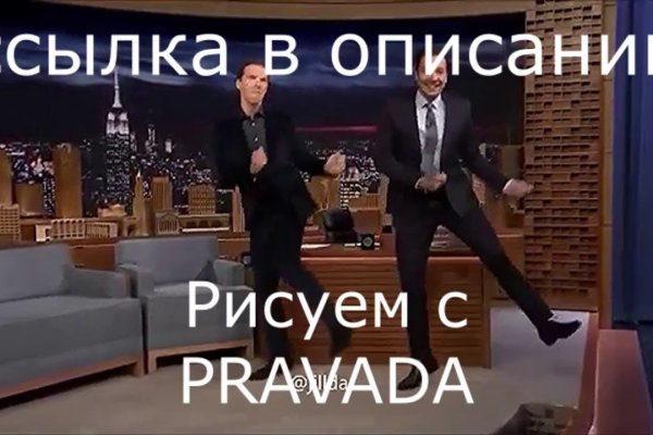 Кракен ссылка зеркало