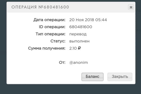 Kraken что это за сайт