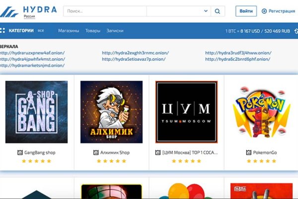 Kraken супернет рынок