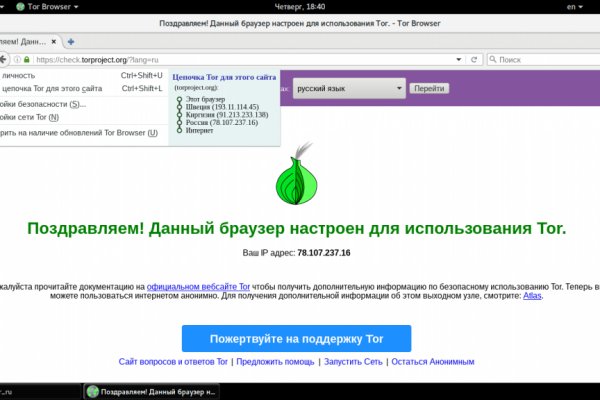 Что такое кракен в супернете
