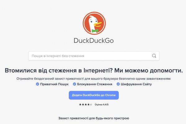 Гидра супернет рынок