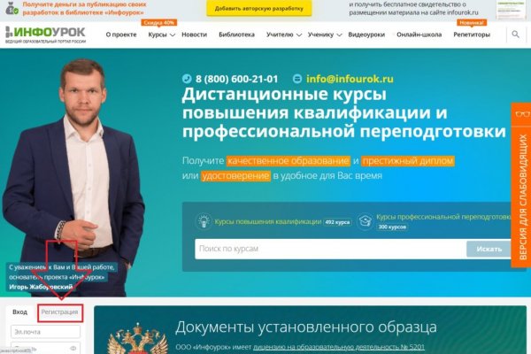 Услуги супернета