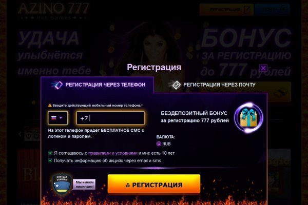Как зайти на kraken маркетплейс