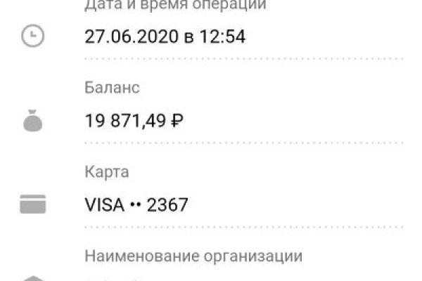 Кракен супернет только через стор