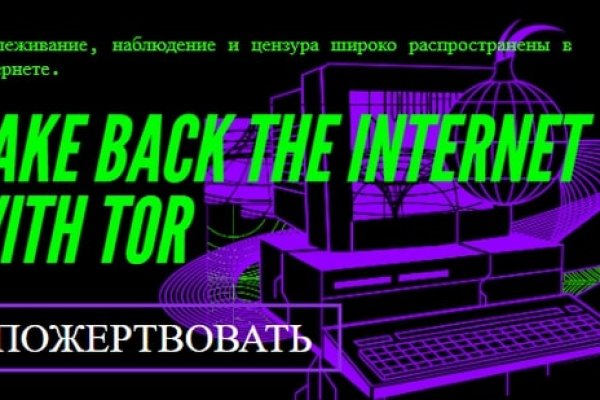 Kraken маркет whitenet только через tor