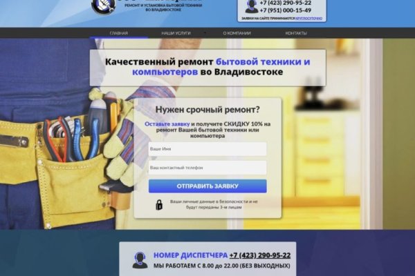 Кракен супернет только через тор скачать