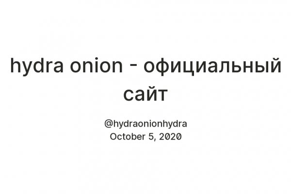 Сайт кракен тор