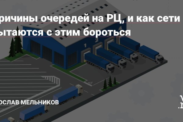 Кракен маркет kr2web in