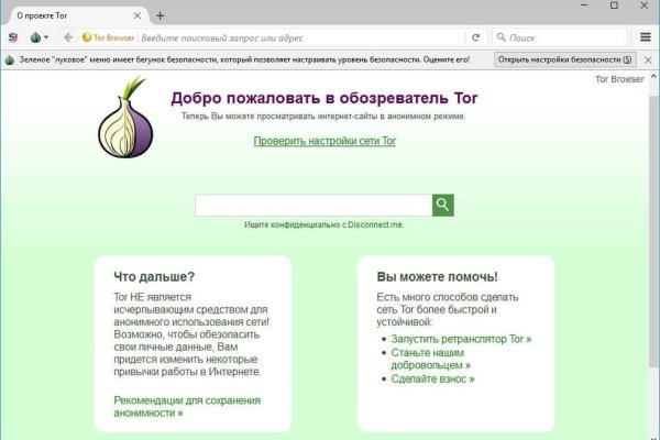 Кракен площадка что это