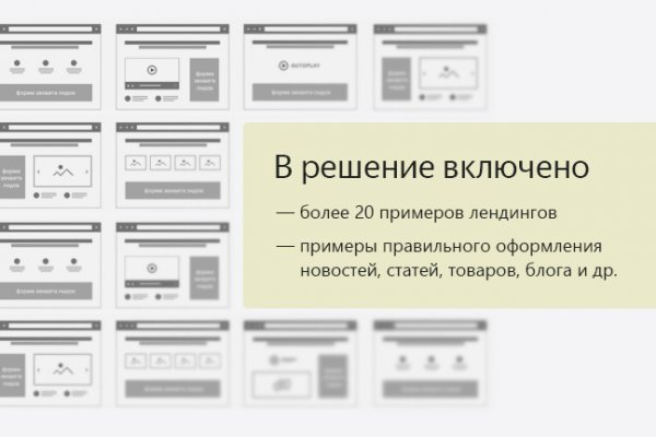 Кракен омг мега