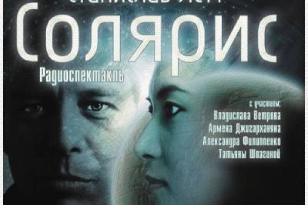 Кракен онион ссылка на тор