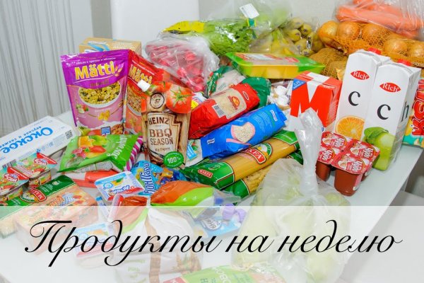 Кракен площадка торговая kr2web in