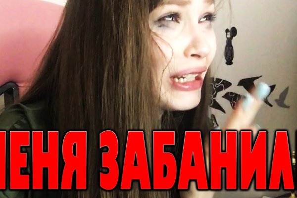 Почему не заходит на кракен