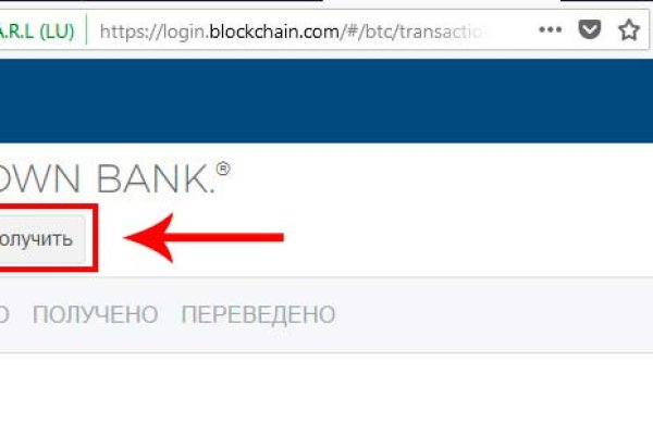 Kraken домен
