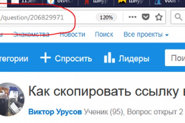 Реальные ссылки кракен