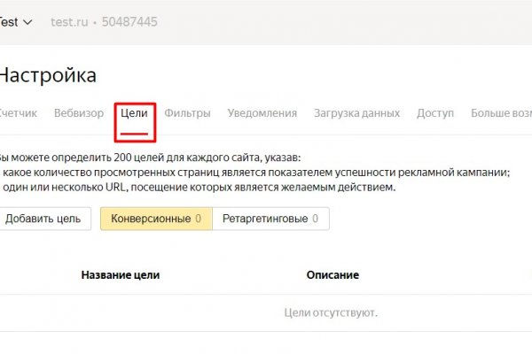 Войти на кракен
