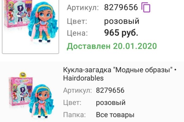 Ссылка на кракен свежая