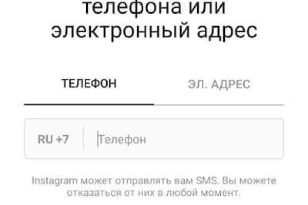 Кракен сайт супернет ссылка