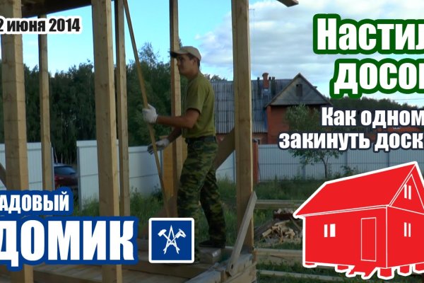 Кракен шеринг