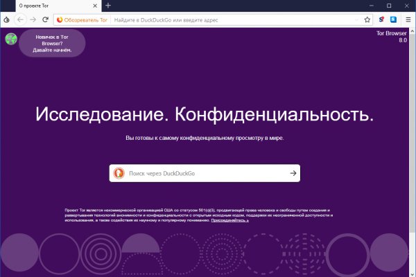 Что такое кракен маркет