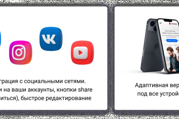 Забыл пароль от кракен