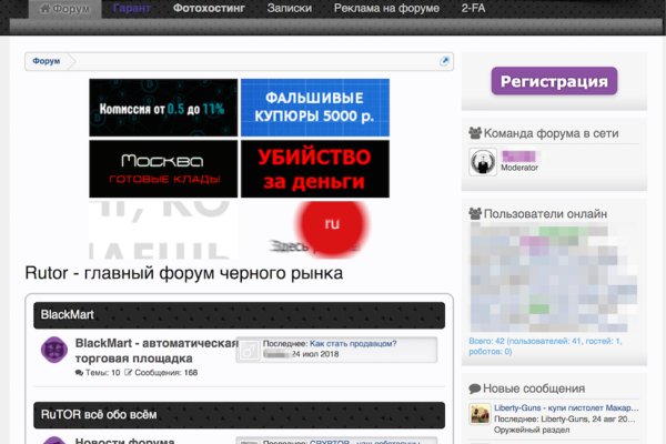 Вход в кракен чтобы купить счастье