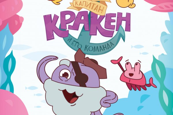 Кракен ссылка на сайт com