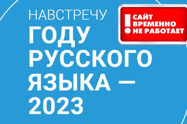 Кракен супернет вход
