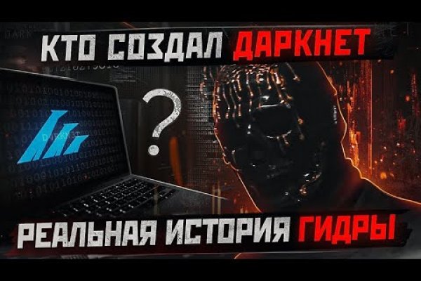 Сайты продаж наркотиков